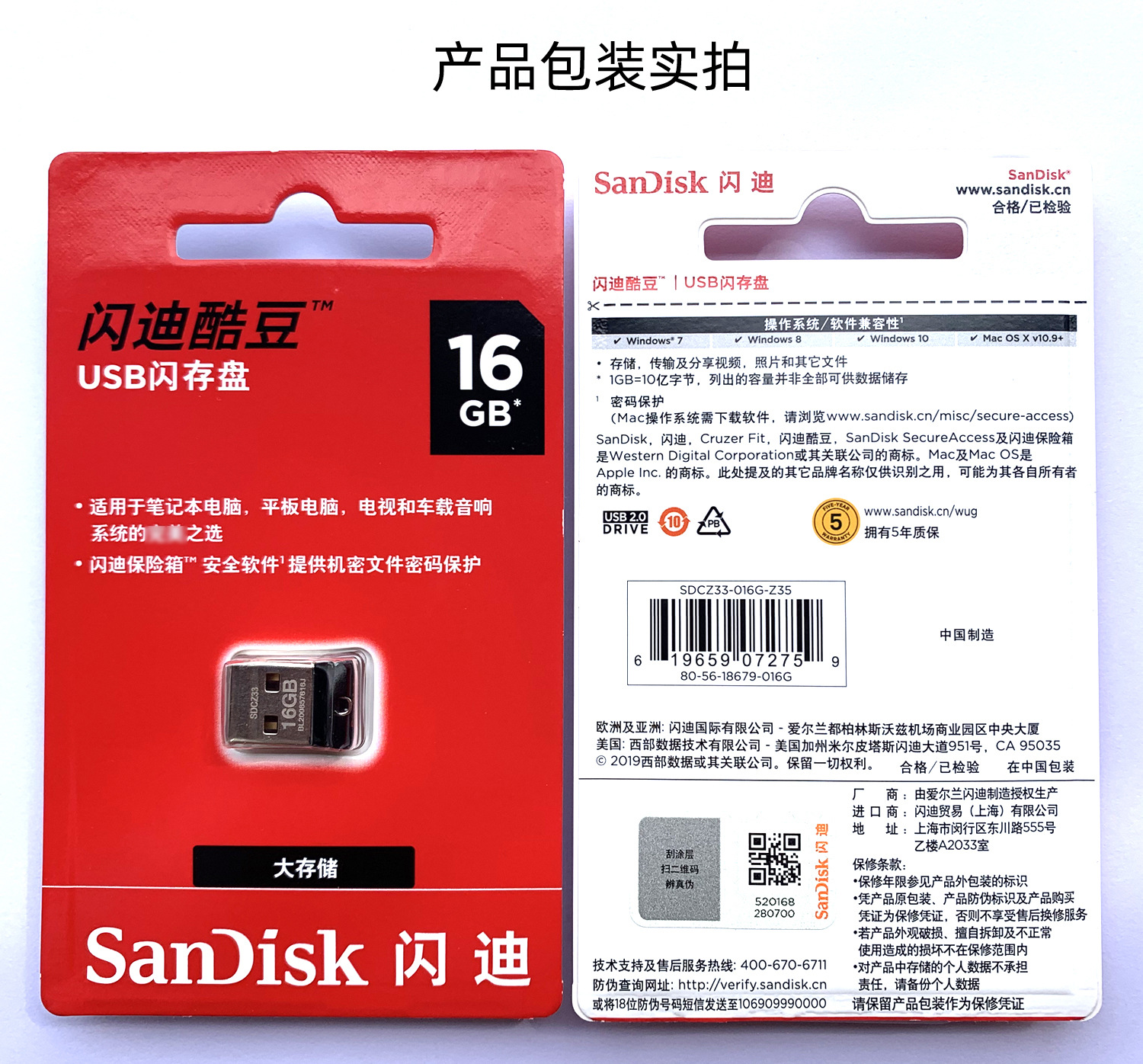 Wholesale Original Flash Cz33 Cool Bean Encryption Creative 2.0 Mini USB Flash Drive 8G 16G 32G 64G Car USB Wholesale Original Flash Cz33 Cool Bean Encryption Creative 2.0 Mini USB Flash Drive 8G 16G 32G 64G Car USB