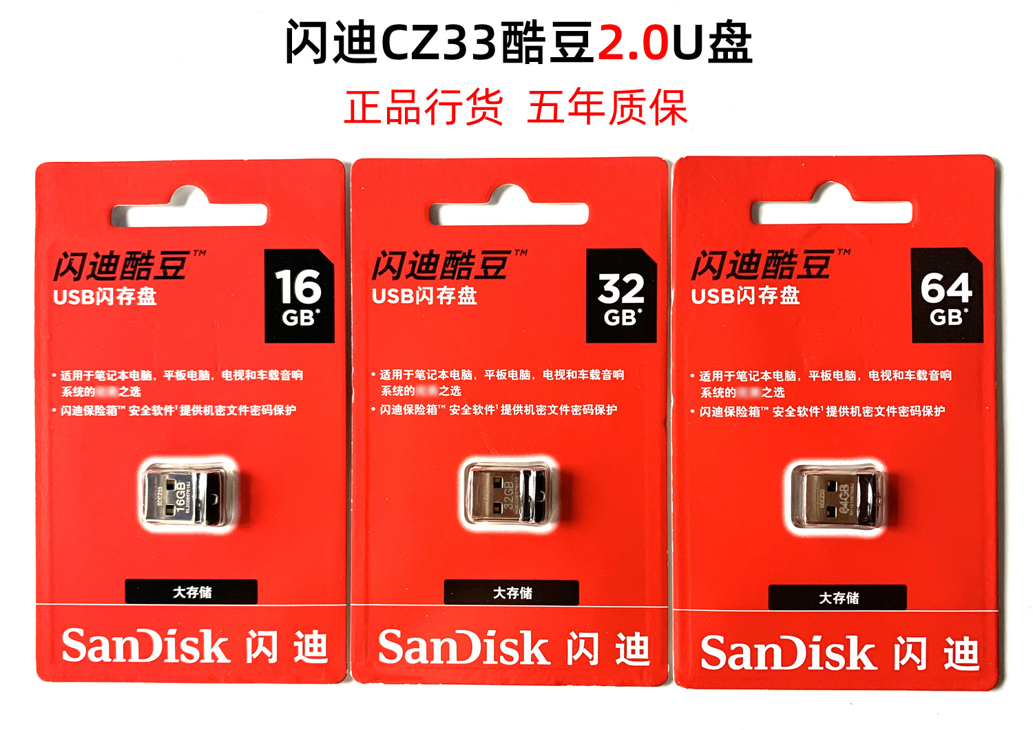 Wholesale Original Flash Cz33 Cool Bean Encryption Creative 2.0 Mini USB Flash Drive 8G 16G 32G 64G Car USB Wholesale Original Flash Cz33 Cool Bean Encryption Creative 2.0 Mini USB Flash Drive 8G 16G 32G 64G Car USB