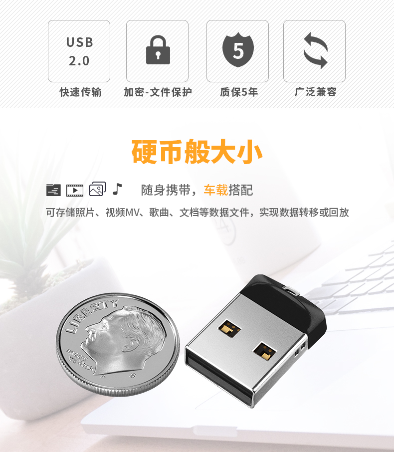 Wholesale Original Flash Cz33 Cool Bean Encryption Creative 2.0 Mini USB Flash Drive 8G 16G 32G 64G Car USB Wholesale Original Flash Cz33 Cool Bean Encryption Creative 2.0 Mini USB Flash Drive 8G 16G 32G 64G Car USB