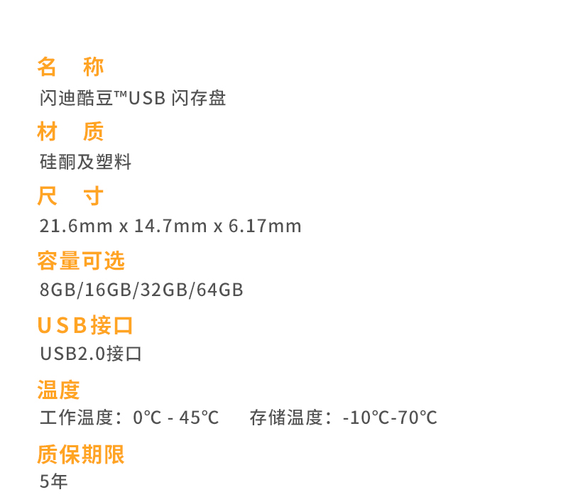 Wholesale Original Flash Cz33 Cool Bean Encryption Creative 2.0 Mini USB Flash Drive 8G 16G 32G 64G Car USB Wholesale Original Flash Cz33 Cool Bean Encryption Creative 2.0 Mini USB Flash Drive 8G 16G 32G 64G Car USB