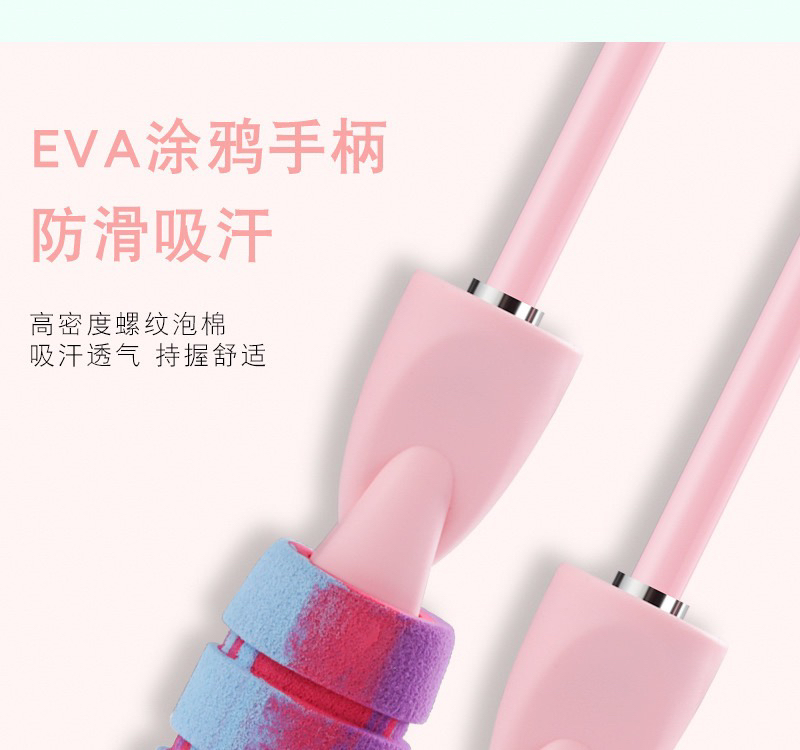 Weight-Bearing Bearing Jump Rope Adult Men&#039;s and Women&#039;s Fitness Rope Skipping Factory Indoor Mute Cordless Ball Douyin