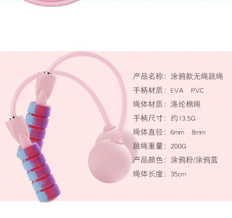 Weight-Bearing Bearing Jump Rope Adult Men's and Women's Fitness Rope Skipping Factory Indoor Mute Cordless Ball Douyin Weight-Bearing Bearing Jump Rope Adult Men's and Women's Fitness Rope Skipping Factory Indoor Mute Cordless Ball Douyin