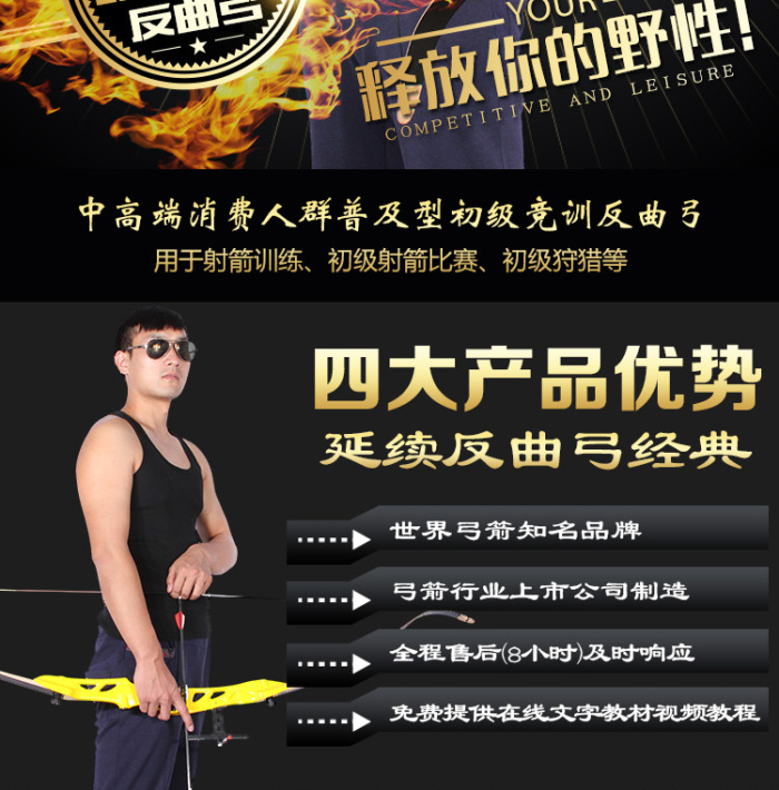 Three Lida Tang recurve bow road hunting bow piece recurve bow handle traditional outdoor sports and leisure fitness Three Lida Tang recurve bow road hunting bow piece recurve bow handle traditional outdoor sports and leisure fitness