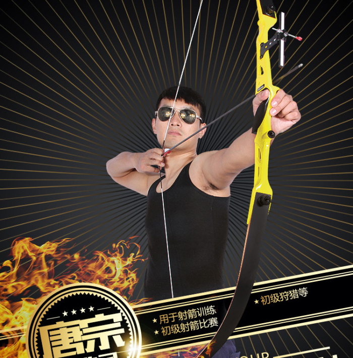 Three Lida Tang recurve bow road hunting bow piece recurve bow handle traditional outdoor sports and leisure fitness Three Lida Tang recurve bow road hunting bow piece recurve bow handle traditional outdoor sports and leisure fitness