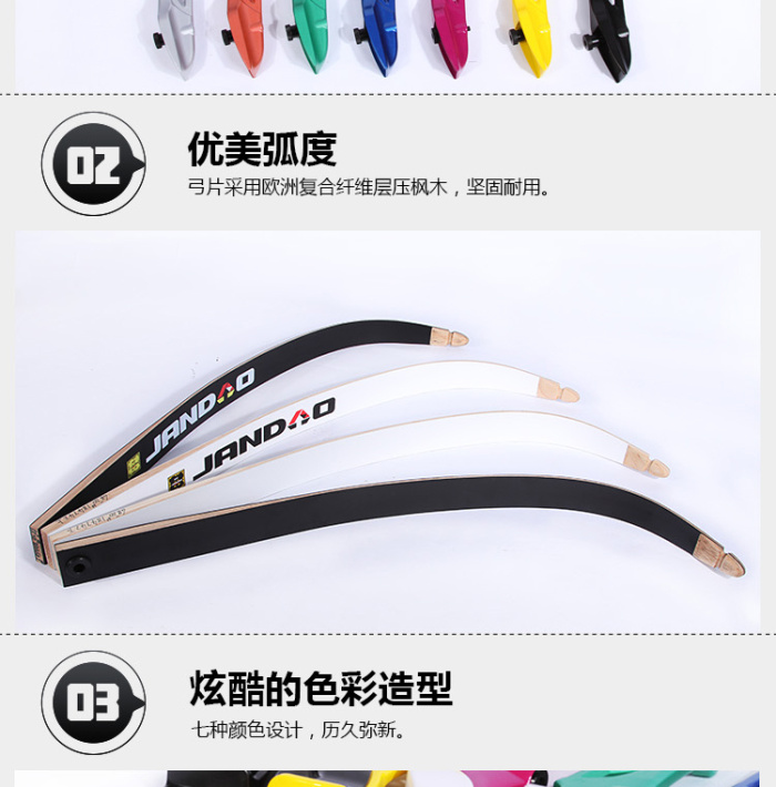 Three Lida Tang recurve bow road hunting bow piece recurve bow handle traditional outdoor sports and leisure fitness Three Lida Tang recurve bow road hunting bow piece recurve bow handle traditional outdoor sports and leisure fitness