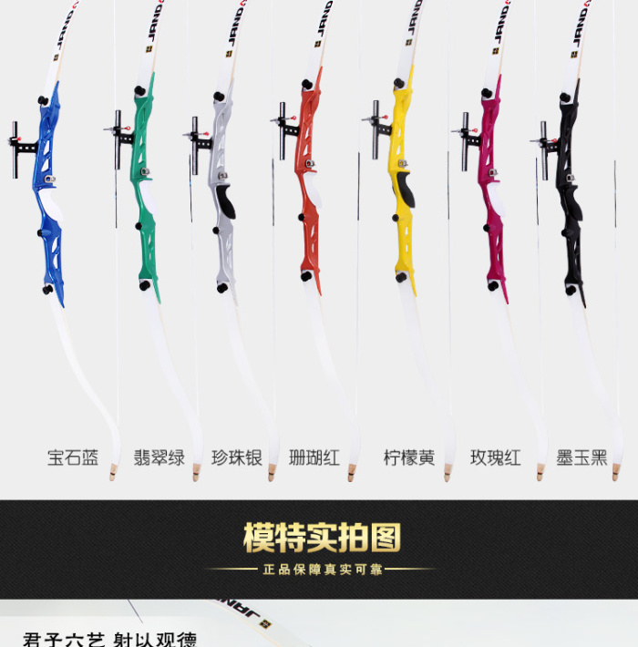 Three Lida Tang recurve bow road hunting bow piece recurve bow handle traditional outdoor sports and leisure fitness Three Lida Tang recurve bow road hunting bow piece recurve bow handle traditional outdoor sports and leisure fitness