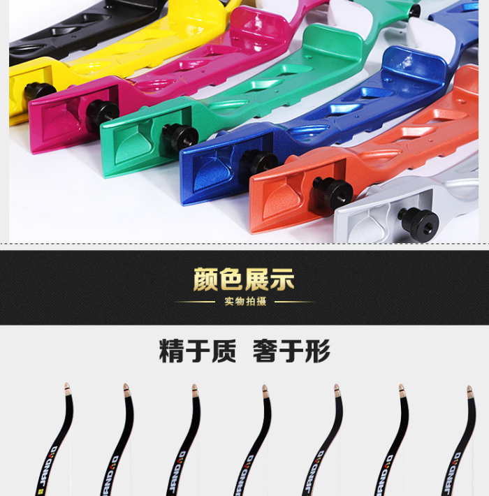Three Lida Tang recurve bow road hunting bow piece recurve bow handle traditional outdoor sports and leisure fitness Three Lida Tang recurve bow road hunting bow piece recurve bow handle traditional outdoor sports and leisure fitness