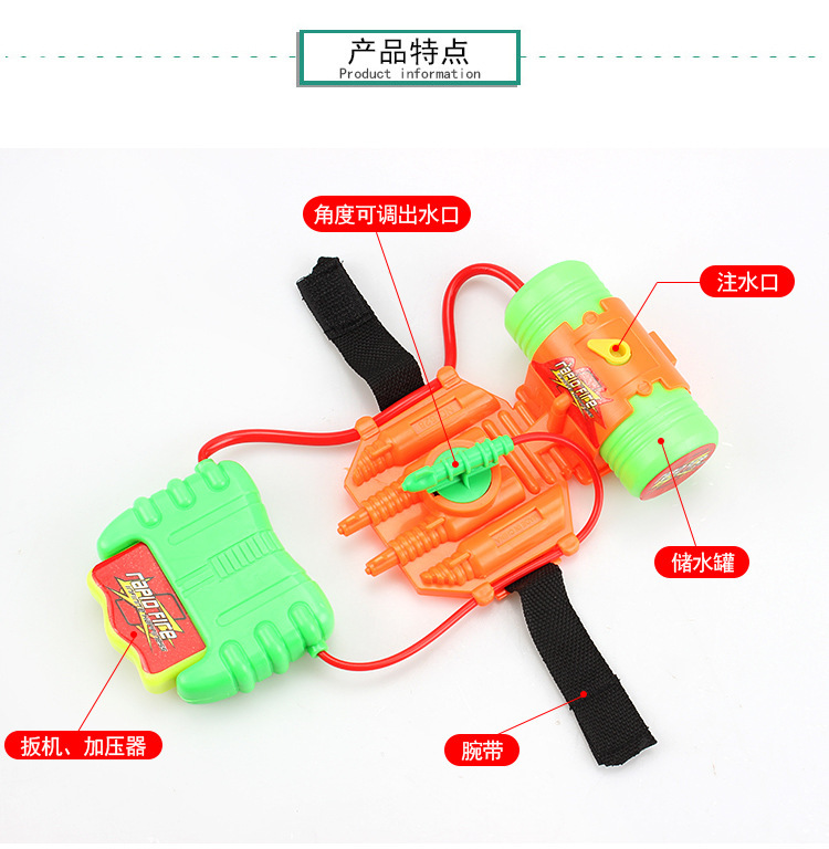 Summer Water Playing Creative Wrist Water Gun Children Water Fight Outdoor Stall Park Toys Wholesale