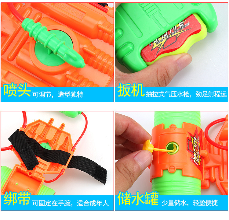 Summer Water Playing Creative Wrist Water Gun Children Water Fight Outdoor Stall Park Toys Wholesale