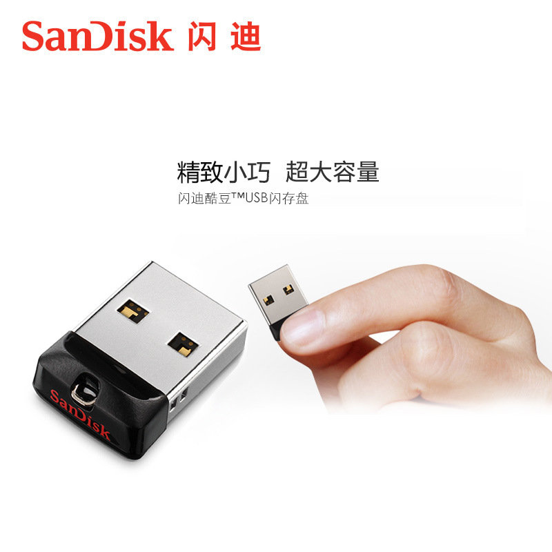 Flash Disk Cool Bean Cz33 8G 16G 32G 64G Mini Creative Encryption Car Car Playing Flash Disk