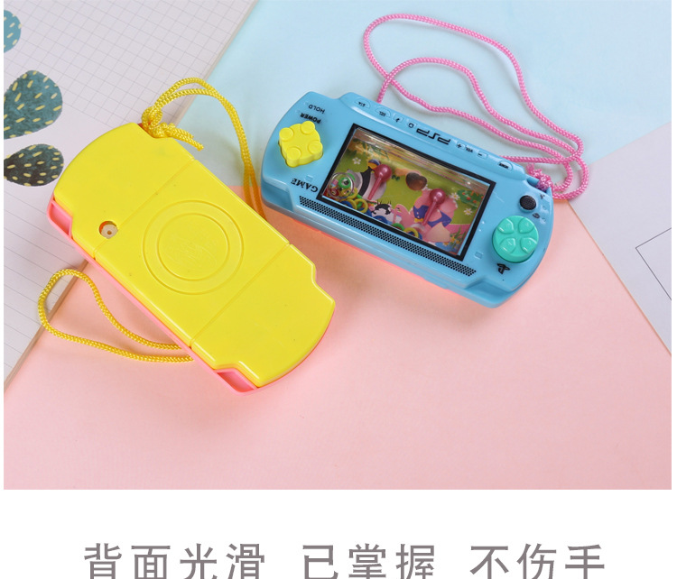 Ocean Throw the Circle Water Machine Creative Children's Cartoon Kindergarten Stall Hot Selling Source of Goods Children's Toys Wholesale Gifts Ocean Throw the Circle Water Machine Creative Children's Cartoon Kindergarten Stall Hot Selling Source of Goods Children's Toys Wholesale Gifts