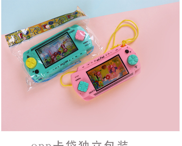 Ocean Throw the Circle Water Machine Creative Children's Cartoon Kindergarten Stall Hot Selling Source of Goods Children's Toys Wholesale Gifts Ocean Throw the Circle Water Machine Creative Children's Cartoon Kindergarten Stall Hot Selling Source of Goods Children's Toys Wholesale Gifts