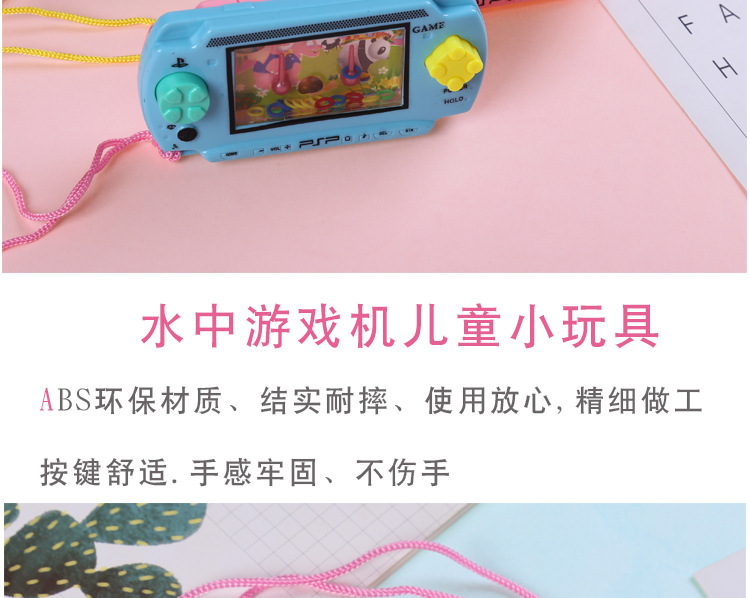 Ocean Throw the Circle Water Machine Creative Children's Cartoon Kindergarten Stall Hot Selling Source of Goods Children's Toys Wholesale Gifts Ocean Throw the Circle Water Machine Creative Children's Cartoon Kindergarten Stall Hot Selling Source of Goods Children's Toys Wholesale Gifts