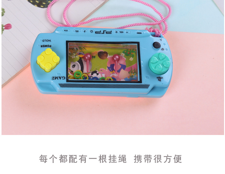 Ocean Throw the Circle Water Machine Creative Children's Cartoon Kindergarten Stall Hot Selling Source of Goods Children's Toys Wholesale Gifts Ocean Throw the Circle Water Machine Creative Children's Cartoon Kindergarten Stall Hot Selling Source of Goods Children's Toys Wholesale Gifts