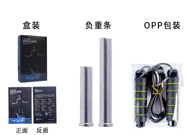 Amazon Hot Rope Skipping with Bearings Fitness Physical Exercise Student Senior High School Entrance Examination Wire Rope Bearing Jump Rope Sporting Goods Amazon Hot Rope Skipping with Bearings Fitness Physical Exercise Student Senior High School Entrance Examination Wire Rope Bearing Jump Rope Sporting Goods