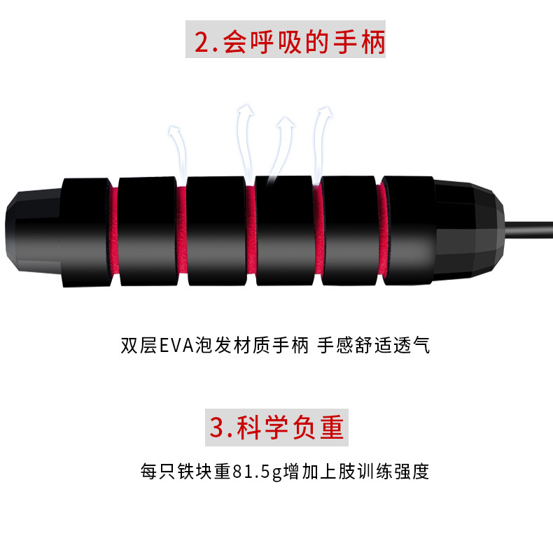 Amazon Hot Rope Skipping with Bearings Fitness Physical Exercise Student Senior High School Entrance Examination Wire Rope Bearing Jump Rope Sporting Goods Amazon Hot Rope Skipping with Bearings Fitness Physical Exercise Student Senior High School Entrance Examination Wire Rope Bearing Jump Rope Sporting Goods