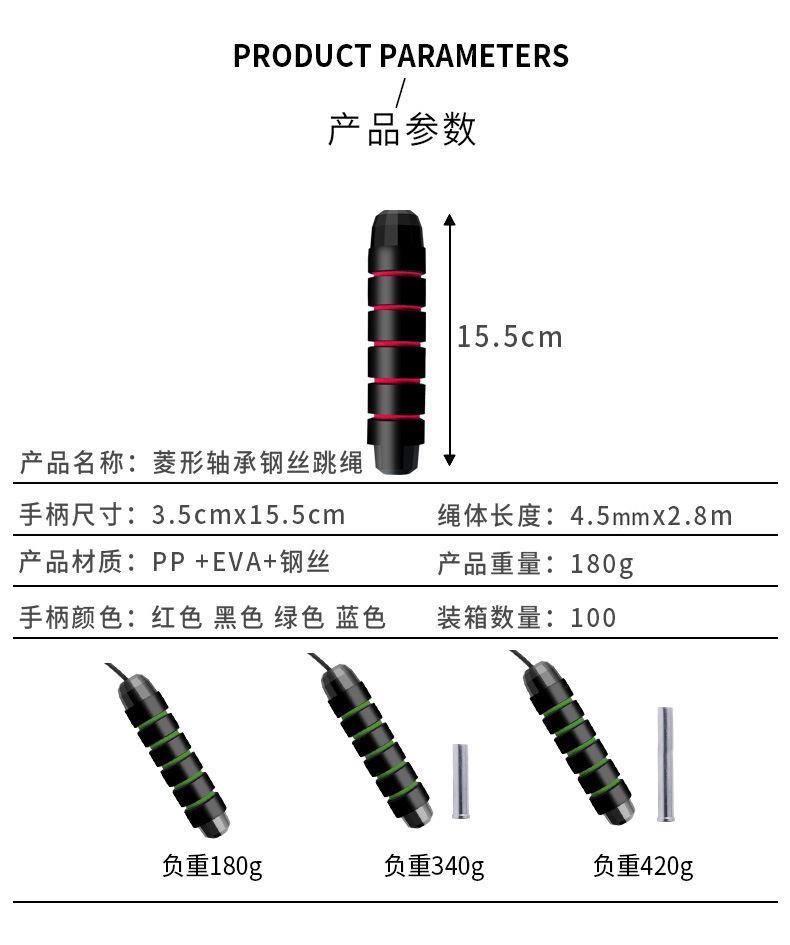 Amazon Hot Rope Skipping with Bearings Fitness Physical Exercise Student Senior High School Entrance Examination Wire Rope Bearing Jump Rope Sporting Goods Amazon Hot Rope Skipping with Bearings Fitness Physical Exercise Student Senior High School Entrance Examination Wire Rope Bearing Jump Rope Sporting Goods