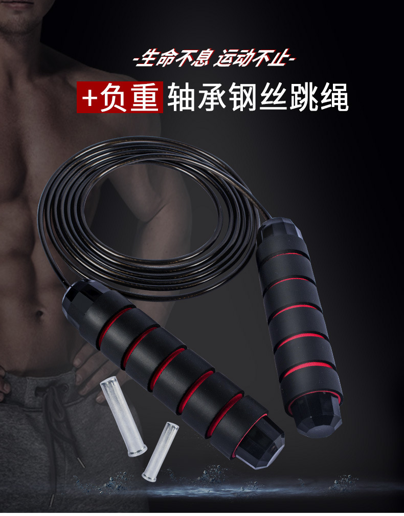 Amazon Hot Rope Skipping with Bearings Fitness Physical Exercise Student Senior High School Entrance Examination Wire Rope Bearing Jump Rope Sporting Goods Amazon Hot Rope Skipping with Bearings Fitness Physical Exercise Student Senior High School Entrance Examination Wire Rope Bearing Jump Rope Sporting Goods