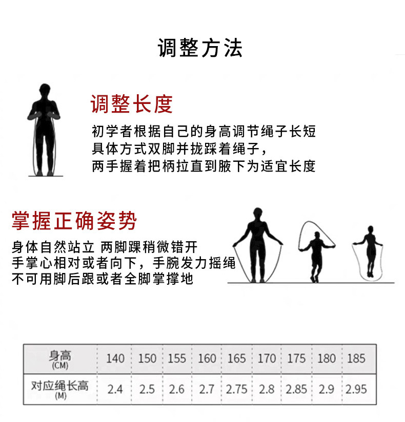 Amazon Hot Rope Skipping with Bearings Fitness Physical Exercise Student Senior High School Entrance Examination Wire Rope Bearing Jump Rope Sporting Goods Amazon Hot Rope Skipping with Bearings Fitness Physical Exercise Student Senior High School Entrance Examination Wire Rope Bearing Jump Rope Sporting Goods