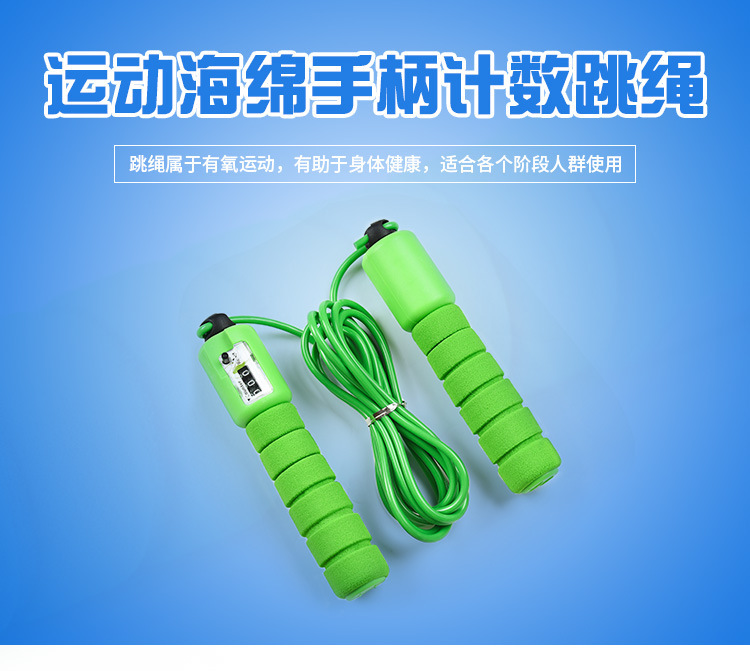 Skipping Rope Counting Student Senior High School Entrance Examination Fitness Weight Loss Sports Girls Special Junior High School Sports Examination Professional Rope Skipping Rope Counting Student Senior High School Entrance Examination Fitness Weight Loss Sports Girls Special Junior High School Sports Examination Professional Rope