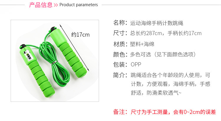 Skipping Rope Counting Student Senior High School Entrance Examination Fitness Weight Loss Sports Girls Special Junior High School Sports Examination Professional Rope Skipping Rope Counting Student Senior High School Entrance Examination Fitness Weight Loss Sports Girls Special Junior High School Sports Examination Professional Rope