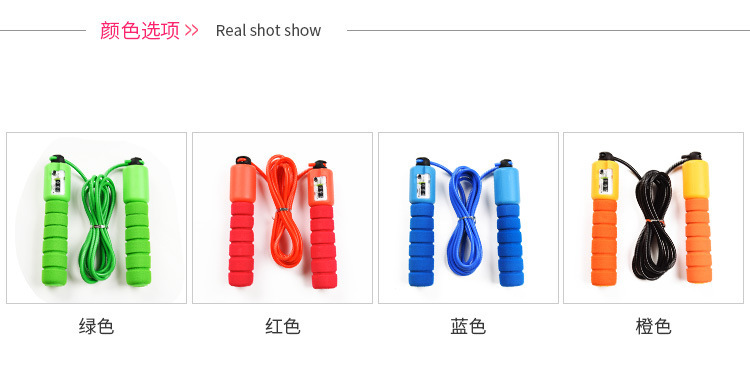Skipping Rope Counting Student Senior High School Entrance Examination Fitness Weight Loss Sports Girls Special Junior High School Sports Examination Professional Rope Skipping Rope Counting Student Senior High School Entrance Examination Fitness Weight Loss Sports Girls Special Junior High School Sports Examination Professional Rope