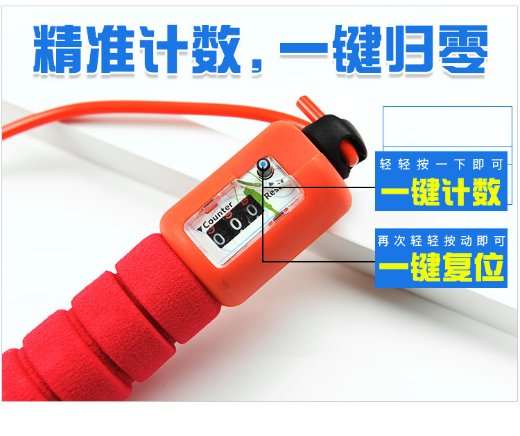 Skipping Rope Counting Student Senior High School Entrance Examination Fitness Weight Loss Sports Girls Special Junior High School Sports Examination Professional Rope Skipping Rope Counting Student Senior High School Entrance Examination Fitness Weight Loss Sports Girls Special Junior High School Sports Examination Professional Rope