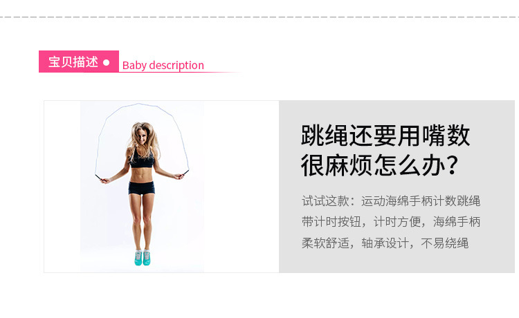 Skipping Rope Counting Student Senior High School Entrance Examination Fitness Weight Loss Sports Girls Special Junior High School Sports Examination Professional Rope Skipping Rope Counting Student Senior High School Entrance Examination Fitness Weight Loss Sports Girls Special Junior High School Sports Examination Professional Rope