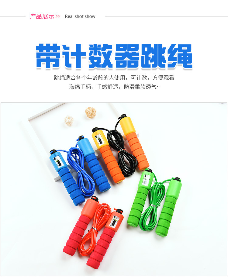 Skipping Rope Counting Student Senior High School Entrance Examination Fitness Weight Loss Sports Girls Special Junior High School Sports Examination Professional Rope Skipping Rope Counting Student Senior High School Entrance Examination Fitness Weight Loss Sports Girls Special Junior High School Sports Examination Professional Rope