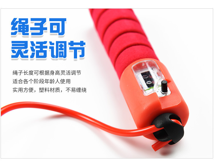 Skipping Rope Counting Student Senior High School Entrance Examination Fitness Weight Loss Sports Girls Special Junior High School Sports Examination Professional Rope Skipping Rope Counting Student Senior High School Entrance Examination Fitness Weight Loss Sports Girls Special Junior High School Sports Examination Professional Rope