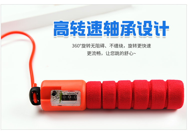 Skipping Rope Counting Student Senior High School Entrance Examination Fitness Weight Loss Sports Girls Special Junior High School Sports Examination Professional Rope Skipping Rope Counting Student Senior High School Entrance Examination Fitness Weight Loss Sports Girls Special Junior High School Sports Examination Professional Rope