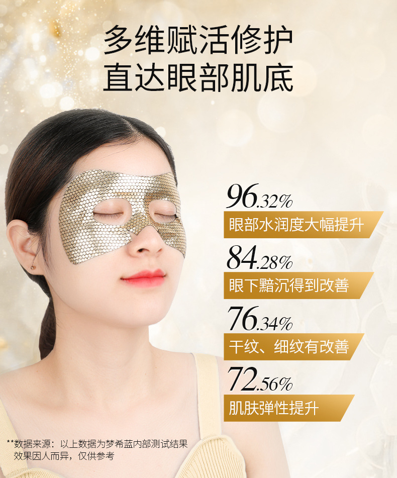 Mengxi Blue Gold Carnosine Honeycomb Pattern Eye Mask Gold Foil Essence Fading Wrinkle Eye Bags and Dark Circle Mengxi Blue Gold Carnosine Honeycomb Pattern Eye Mask Gold Foil Essence Fading Wrinkle Eye Bags and Dark Circle