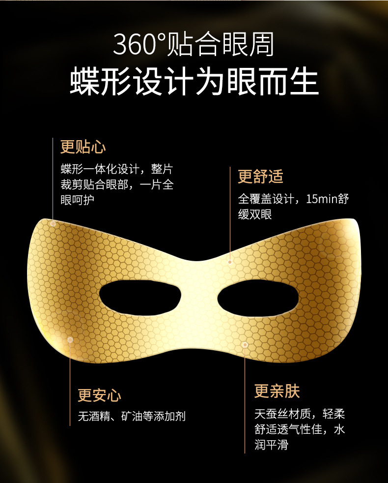 Mengxi Blue Gold Carnosine Honeycomb Pattern Eye Mask Gold Foil Essence Fading Wrinkle Eye Bags and Dark Circle Mengxi Blue Gold Carnosine Honeycomb Pattern Eye Mask Gold Foil Essence Fading Wrinkle Eye Bags and Dark Circle