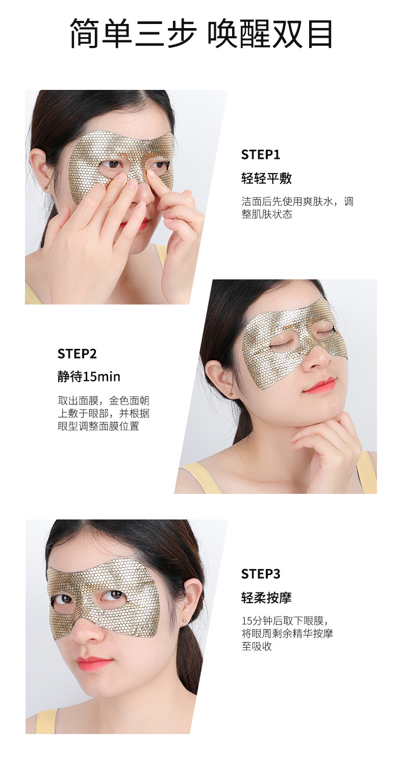 Mengxi Blue Gold Carnosine Honeycomb Pattern Eye Mask Gold Foil Essence Fading Wrinkle Eye Bags and Dark Circle Mengxi Blue Gold Carnosine Honeycomb Pattern Eye Mask Gold Foil Essence Fading Wrinkle Eye Bags and Dark Circle