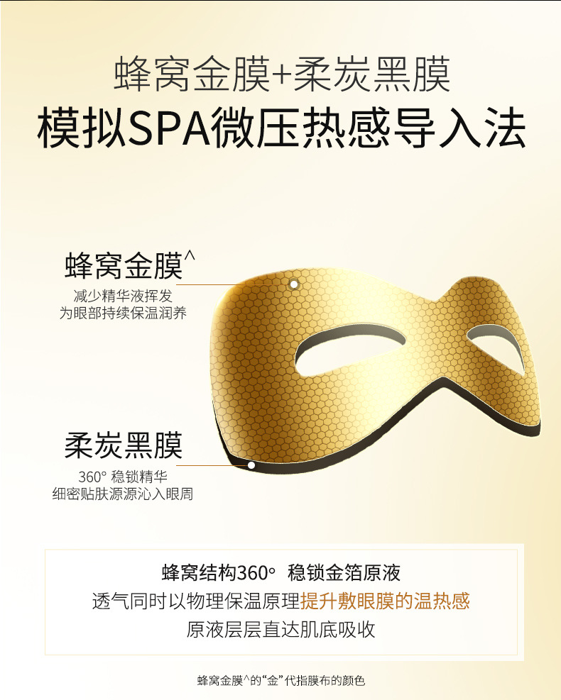 Mengxi Blue Gold Carnosine Honeycomb Pattern Eye Mask Gold Foil Essence Fading Wrinkle Eye Bags and Dark Circle Mengxi Blue Gold Carnosine Honeycomb Pattern Eye Mask Gold Foil Essence Fading Wrinkle Eye Bags and Dark Circle
