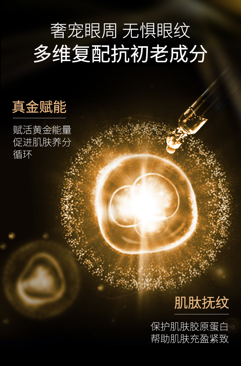 Mengxi Blue Gold Carnosine Honeycomb Pattern Eye Mask Gold Foil Essence Fading Wrinkle Eye Bags and Dark Circle Mengxi Blue Gold Carnosine Honeycomb Pattern Eye Mask Gold Foil Essence Fading Wrinkle Eye Bags and Dark Circle