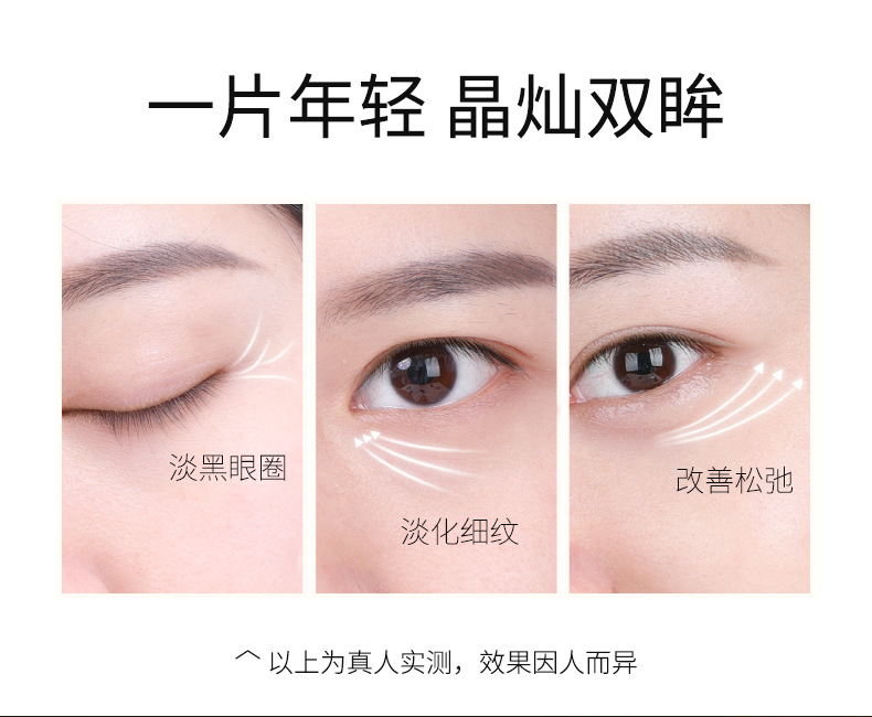 Mengxi Blue Gold Carnosine Honeycomb Pattern Eye Mask Gold Foil Essence Fading Wrinkle Eye Bags and Dark Circle Mengxi Blue Gold Carnosine Honeycomb Pattern Eye Mask Gold Foil Essence Fading Wrinkle Eye Bags and Dark Circle