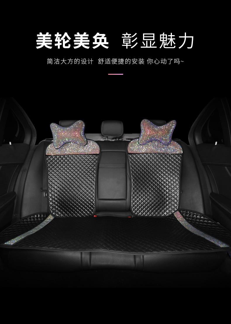 Car Cushion Non-Slip Four Seasons Small Three-Piece Diamond-Embedded Small Waist Leather Breathable Cool Pad Single Piece Rear Seat Cushion for Women