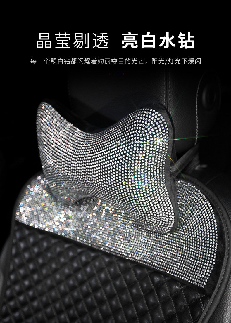 Car Cushion Non-Slip Four Seasons Small Three-Piece Diamond-Embedded Small Waist Leather Breathable Cool Pad Single Piece Rear Seat Cushion for Women