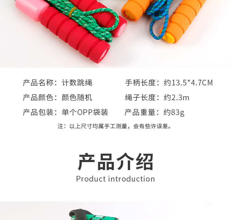 Rope Skipping Adult and Children Kindergarten Primary School Students Can Adjust the Physical Education Examination for Beginners Boys and Girls Skipping Rope with Counter Rope Skipping Adult and Children Kindergarten Primary School Students Can Adjust the Physical Education Examination for Beginners Boys and Girls Skipping Rope with Counter