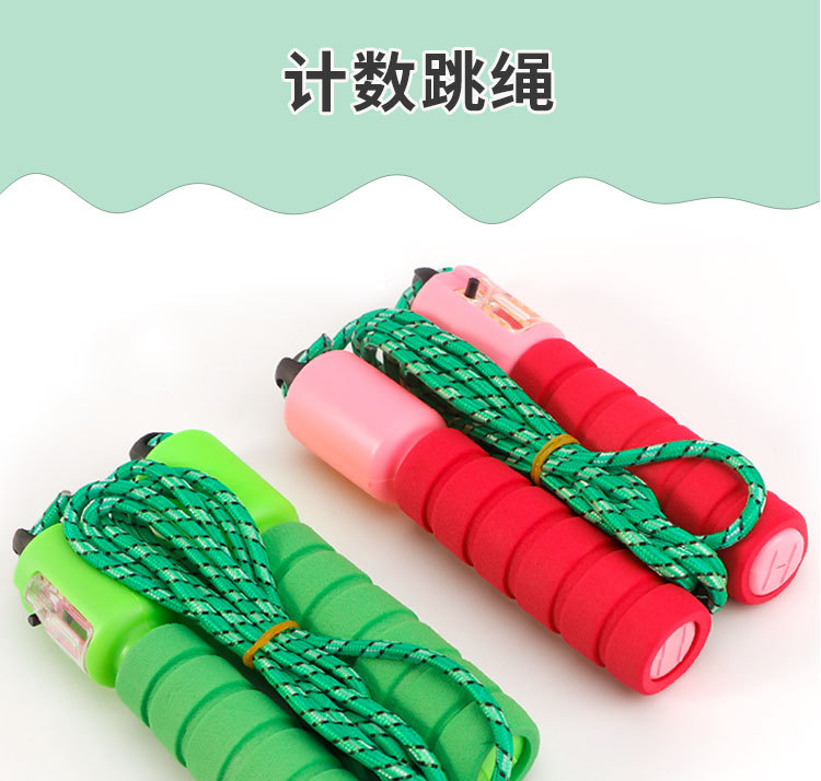 Rope Skipping Adult and Children Kindergarten Primary School Students Can Adjust the Physical Education Examination for Beginners Boys and Girls Skipping Rope with Counter Rope Skipping Adult and Children Kindergarten Primary School Students Can Adjust the Physical Education Examination for Beginners Boys and Girls Skipping Rope with Counter