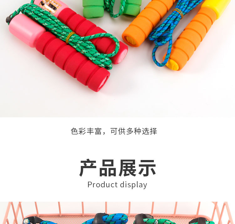 Rope Skipping Adult and Children Kindergarten Primary School Students Can Adjust the Physical Education Examination for Beginners Boys and Girls Skipping Rope with Counter Rope Skipping Adult and Children Kindergarten Primary School Students Can Adjust the Physical Education Examination for Beginners Boys and Girls Skipping Rope with Counter