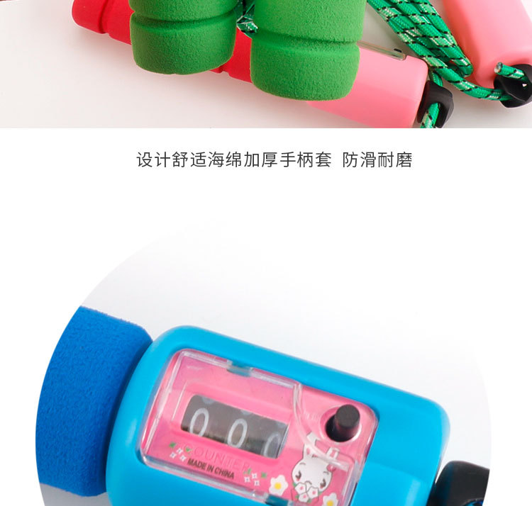 Rope Skipping Adult and Children Kindergarten Primary School Students Can Adjust the Physical Education Examination for Beginners Boys and Girls Skipping Rope with Counter Rope Skipping Adult and Children Kindergarten Primary School Students Can Adjust the Physical Education Examination for Beginners Boys and Girls Skipping Rope with Counter