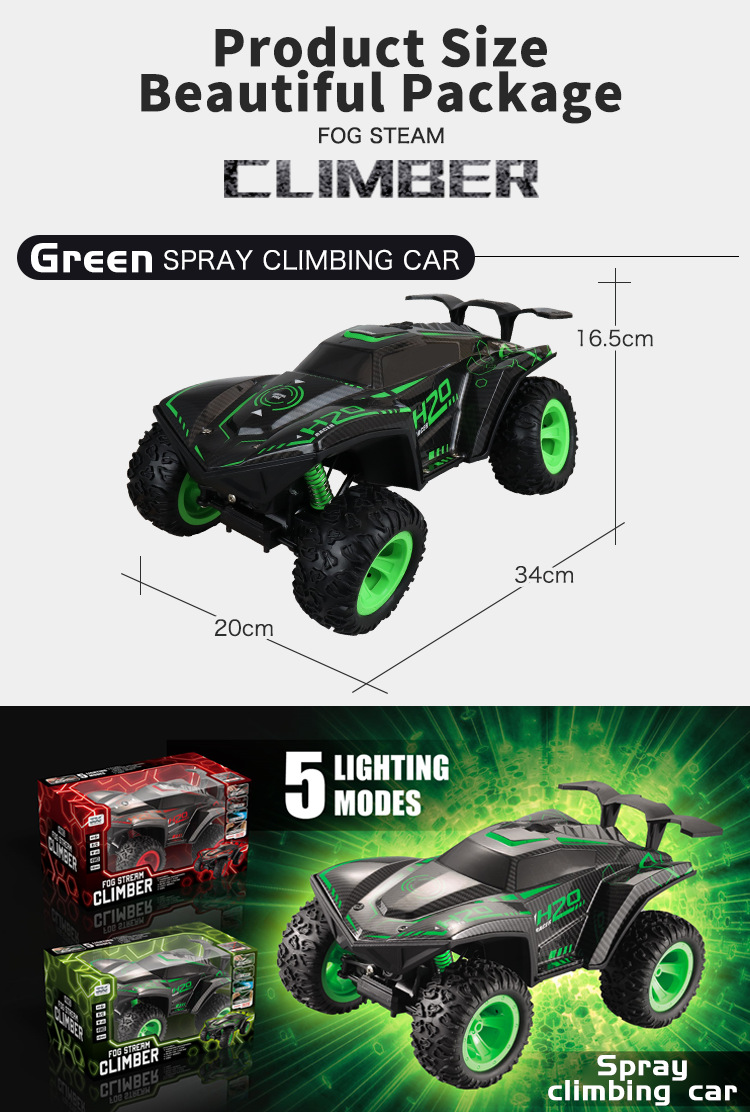 HR Remote Control Cool Light Spray Car Four-Way Remote Control Rock Crawler Remote Control Traffic Jam off-Road Stunt Car HR Remote Control Cool Light Spray Car Four-Way Remote Control Rock Crawler Remote Control Traffic Jam off-Road Stunt Car