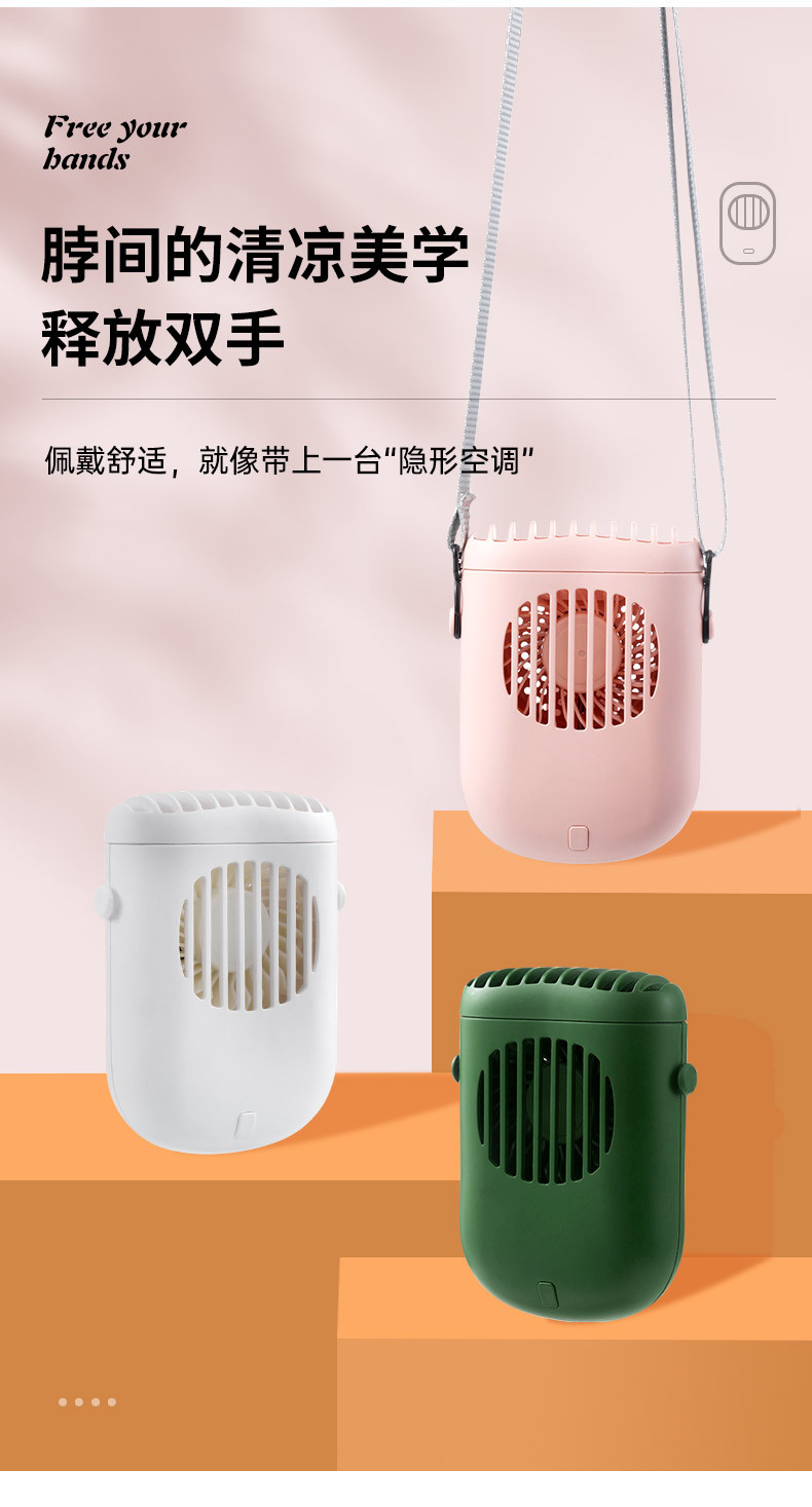 2021 New Wrist Hanging Halter Little Fan USB Charging Mini Outdoor Fan Three Speed Control 1200 MA Electric
