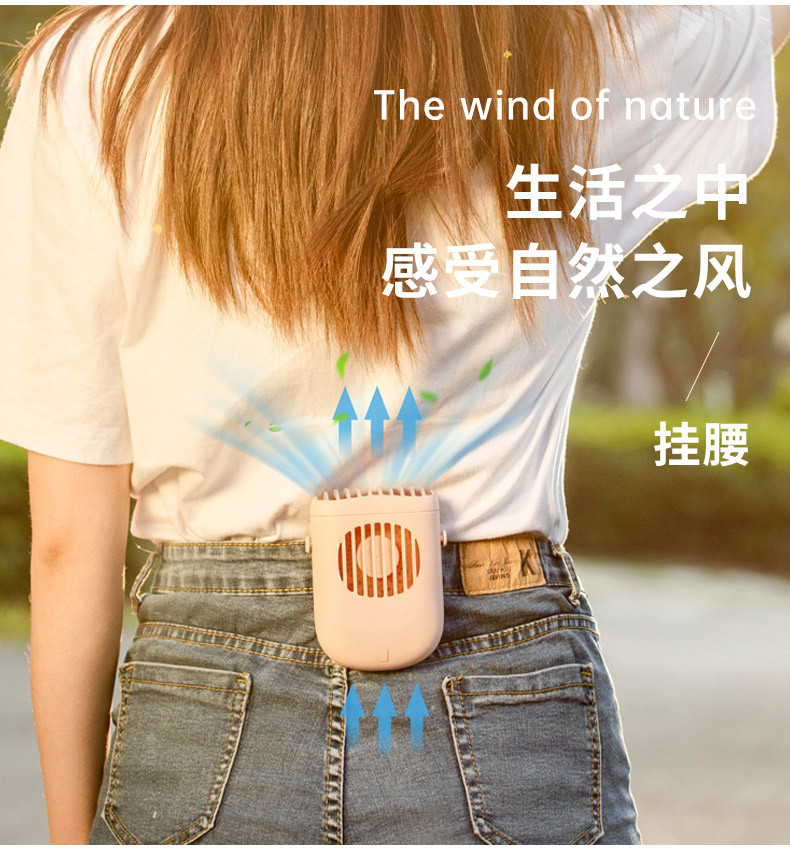 2021 New Wrist Hanging Halter Little Fan USB Charging Mini Outdoor Fan Three Speed Control 1200 MA Electric