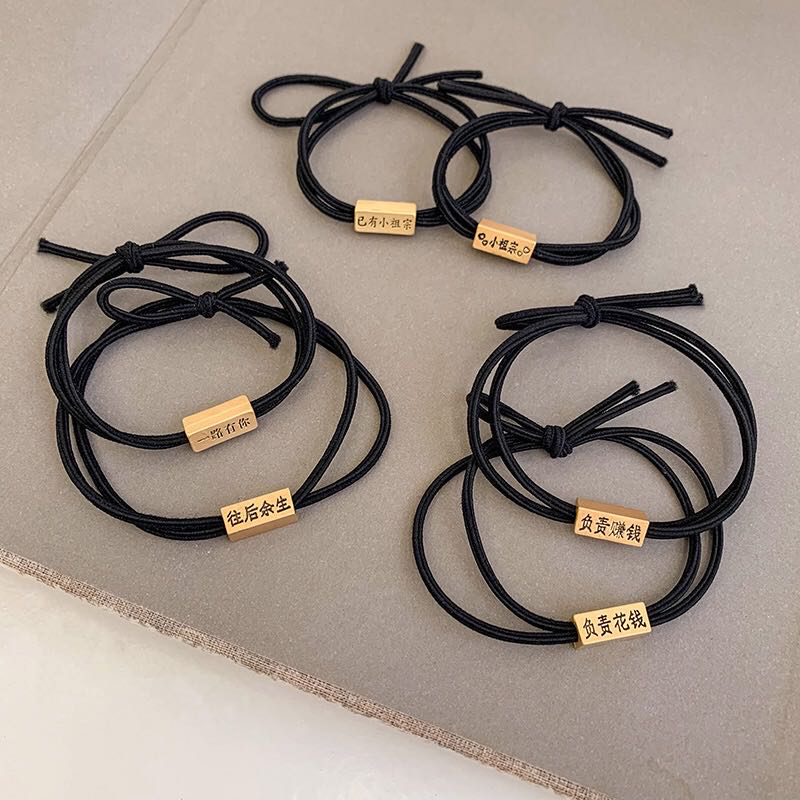 Small Rubber Band Is Given to My Boyfriend. I Already Have My Little Ancestor. One Pair of Lovers Leather Case. for Boyfriend Wrist Headband Female