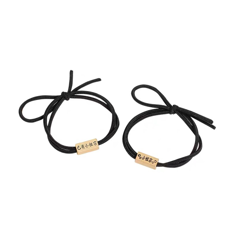 Small Rubber Band Is Given to My Boyfriend. I Already Have My Little Ancestor. One Pair of Lovers Leather Case. for Boyfriend Wrist Headband Female