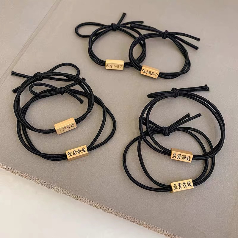 Small Rubber Band Is Given to My Boyfriend. I Already Have My Little Ancestor. One Pair of Lovers Leather Case. for Boyfriend Wrist Headband Female