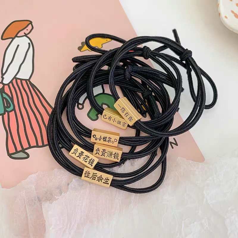Small Rubber Band Is Given to My Boyfriend. I Already Have My Little Ancestor. One Pair of Lovers Leather Case. for Boyfriend Wrist Headband Female